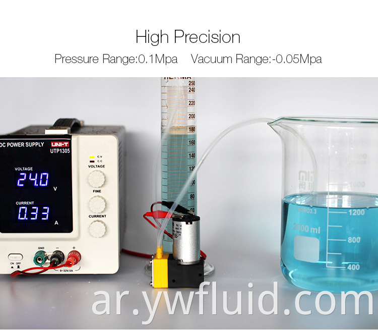 ywfluid 12v/24v micro/mini miaphragm pump مع محرك DC يستخدم للجرعات السائلة